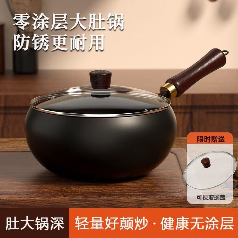 Traditional Style Large Belly Pot New Zhangqiu Household Small Iron Pot Non-Coated Non-Stick Flat Bottom Cooking and Stewing Pot Small Wok