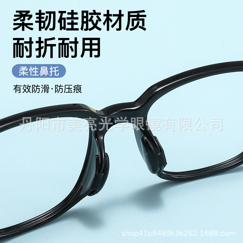 Glasses Silicone Nose Pads, Heightening Anti-Slip Integrated Glasses Frame, Adhesive Sunglasses Plate, Pressure-Reducing Nose Bridge Stickers