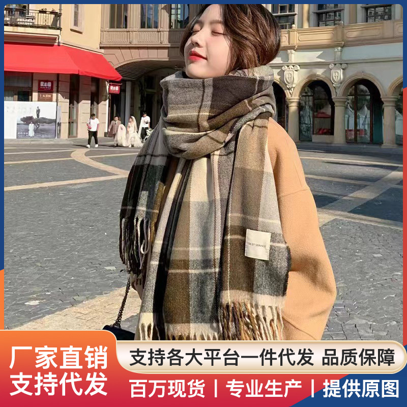 Шарф женский зимний, высококачественный, в клетку, шаль для пар, универсальная тёплая шаль для студентов