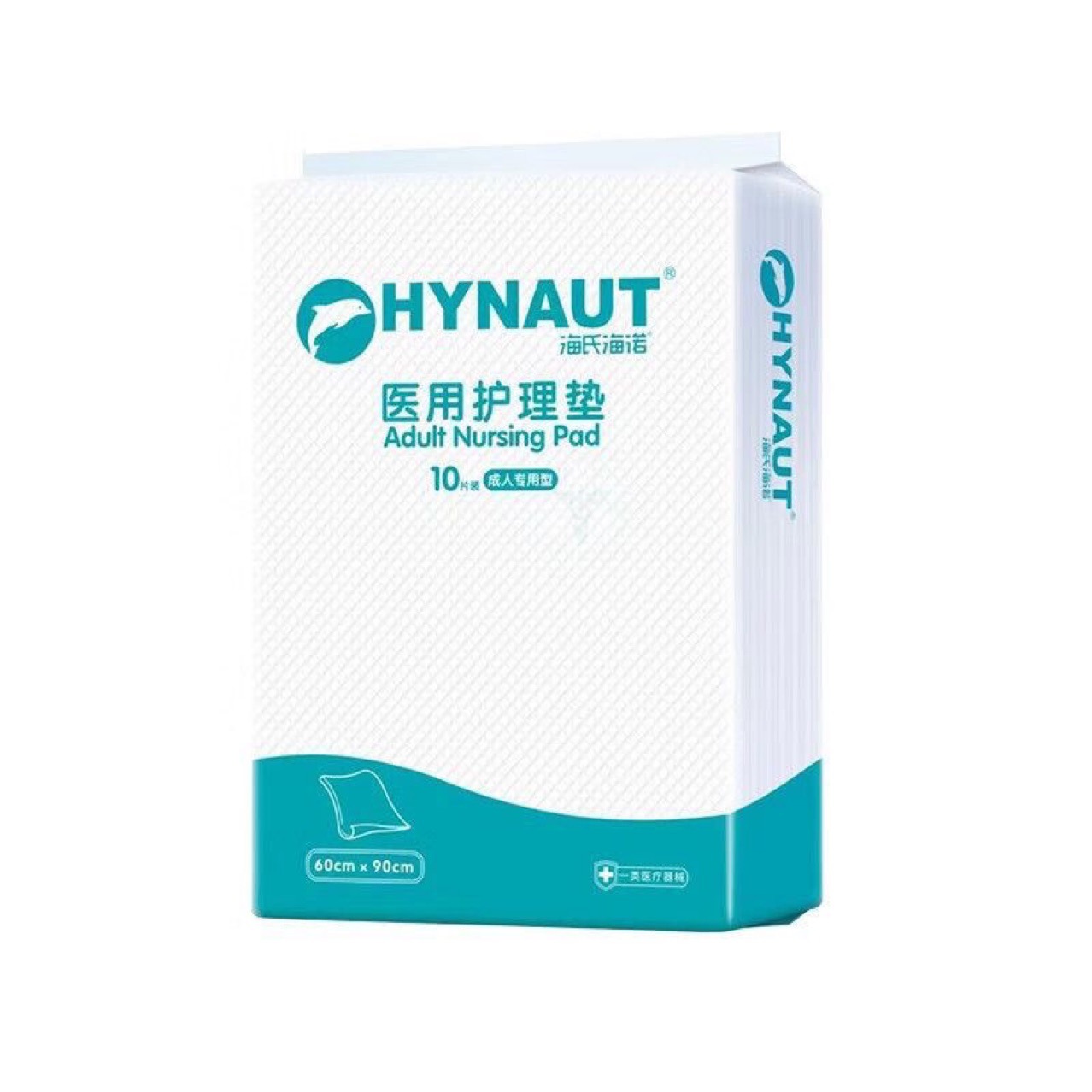 Haishi Hainuo Medical Nursing Pads Disposable Urine Pads for the Elderly and Adults, Maternity Pads, 10 Pieces, Beishiwei Nursing Pads