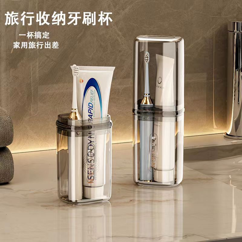 Кружка для умывания в поездке, контейнер для зубной щетки, портативная сумка для мытья, для мужчин и женщин