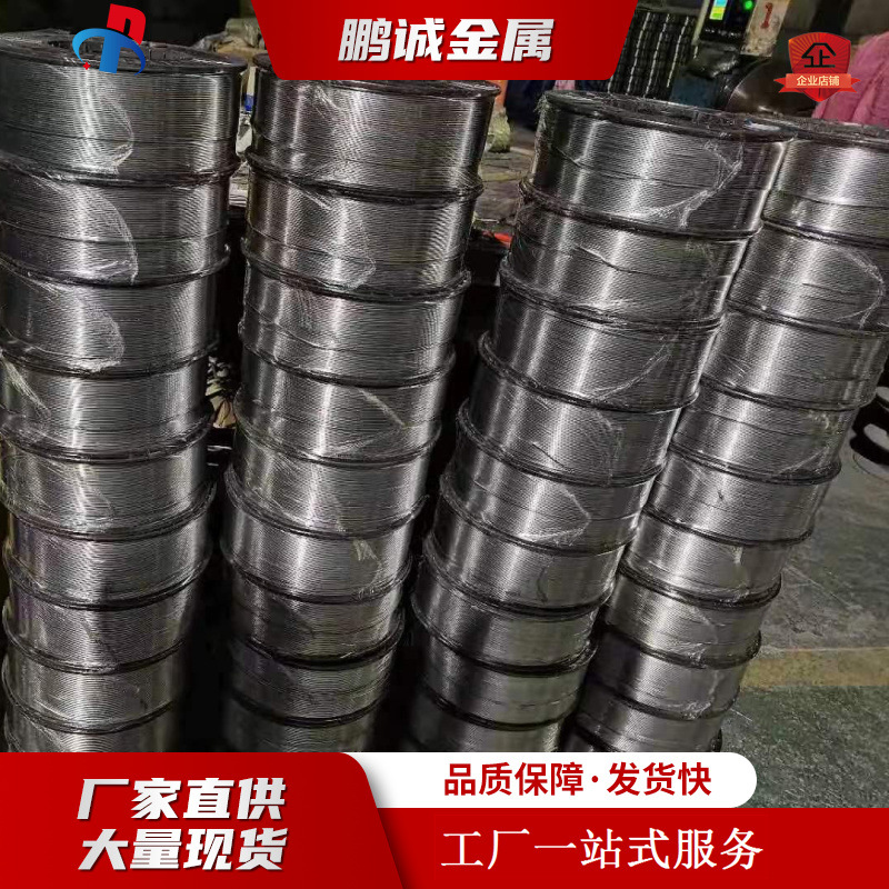 Spot 99.995 High Purity Zinc Wire Zinc Wire 2.0mm3 mm Shaft Mounted Zinc Wire 20kg Zinc Aluminum Alloy Wire