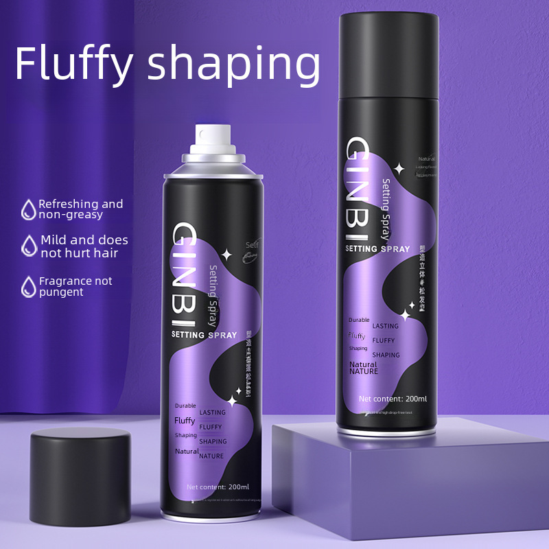 Explosive Yinmei Fluffy Styling Spray Air Sense Styling Fluffy Hair Natural Lasting Fluffy Spray