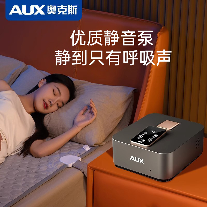 Oaks Water-Heated Electric Blanket with Dual Temperature Control, Single-Person Safe Water Circulation Heating Pad, Wholesale Adjustable Temperature