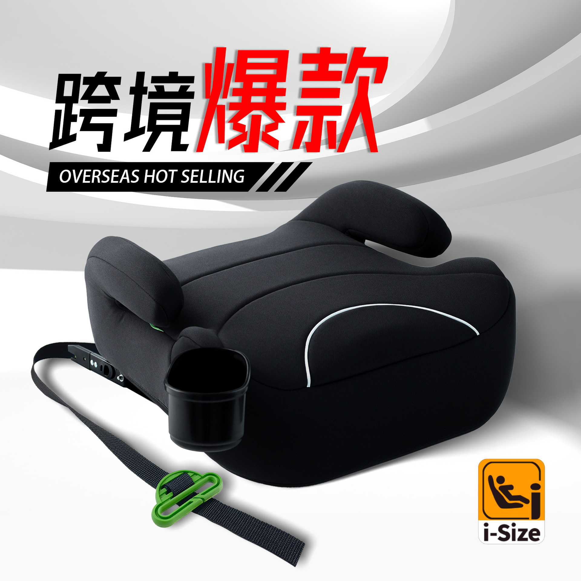 Прямые продажи детского автомобильного кресла для детей от 3 до 12 лет портативное бустер-сиденье универсальное дропшиппинг
