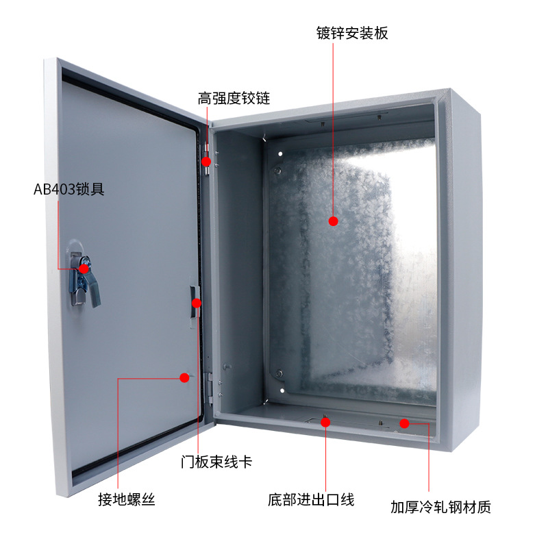 Manufacturers supply surface-mounted power box distribution box indoor control box foundation box wall-mounted distribution box