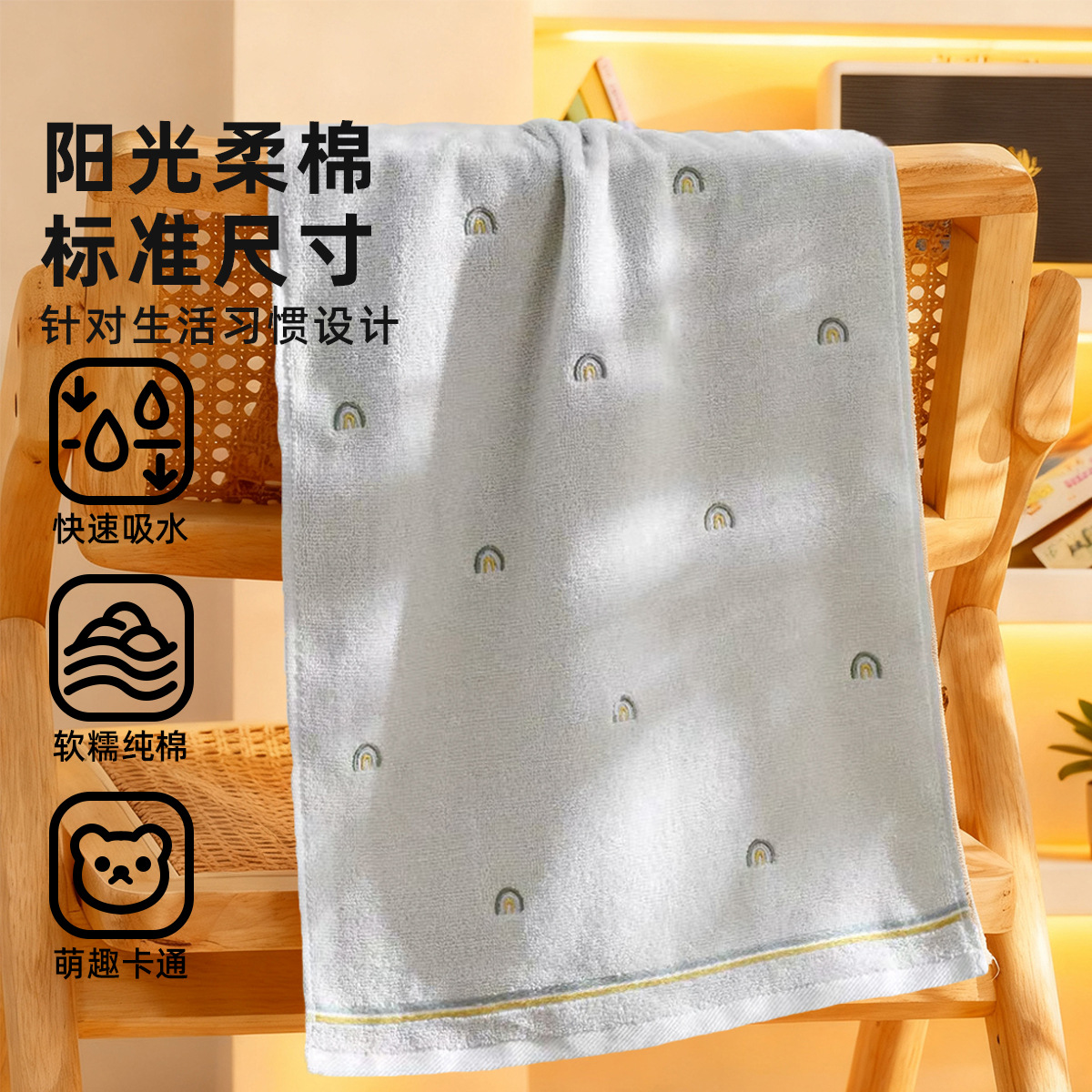 Towel Class a Cotton Large Towel Absorbs Water, Quick-Drying, Thickeneded and Enlarged Pure Cotton Soft Adult Bath Towel Wholesale