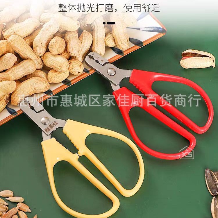 Melon seed pliers eat watermelon seed pliers eat melon seed clip peanut sheller nut shell remover dial peanut clip wholesale