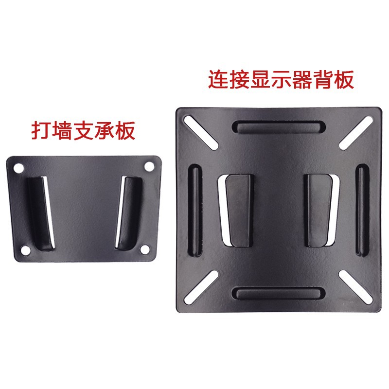 14-24 inch LCD rack TV bracket universal wall-mounted TV rack monitor bracket wholesale