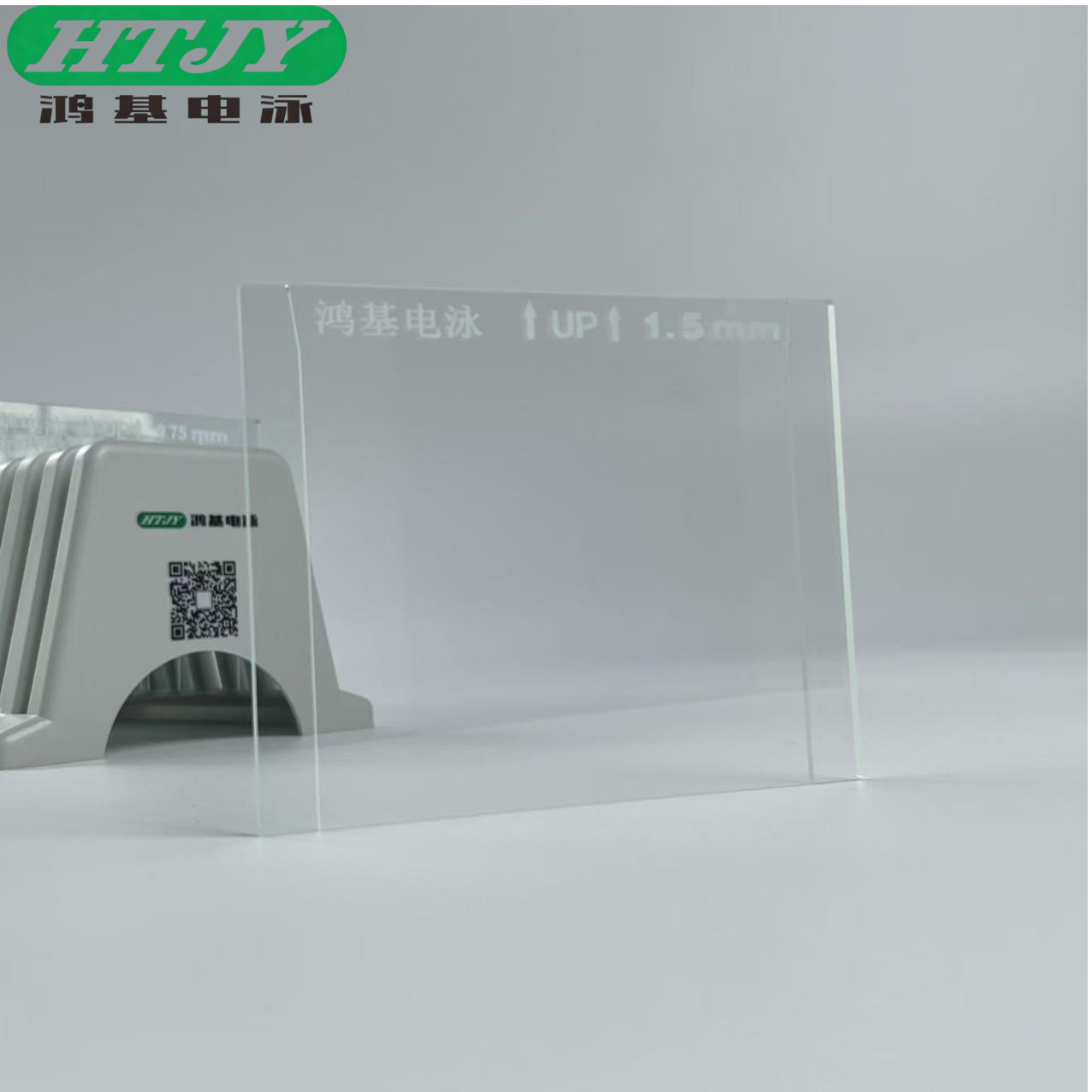 Hongji Electrophoresis Wb Gel Glass Plate Small Protein Electrophoresis Tank Universal Wb Universal Glass Plate
