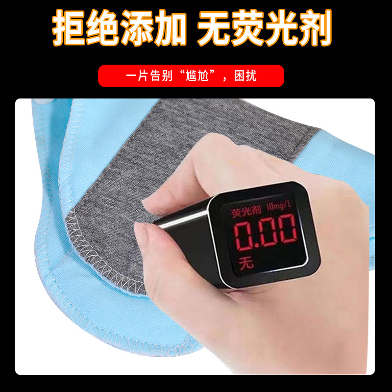 2025 New Graphene Antibacterial Washable Cotton Pad Reusable Sanitary Napkins Middle-aged and Elderly Leak-proof Urine Pad