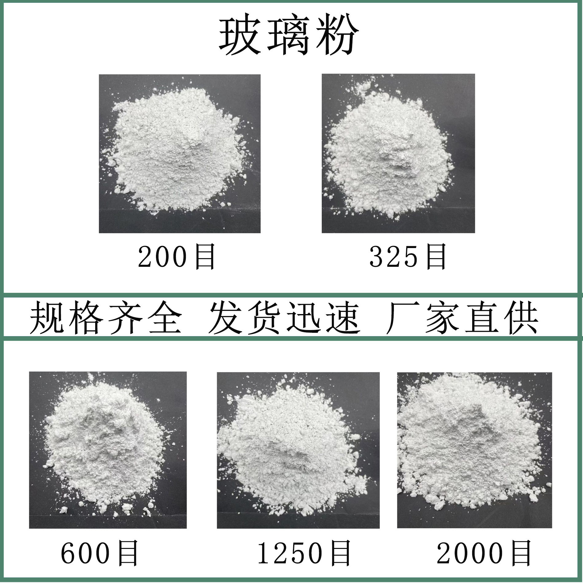 Glass Powder Low Temperature 330-1000 ℃ Low Melt Point Glass Powder, Alkali-Free Fiberglass Powder, Ceramic Seal Coating in Stock