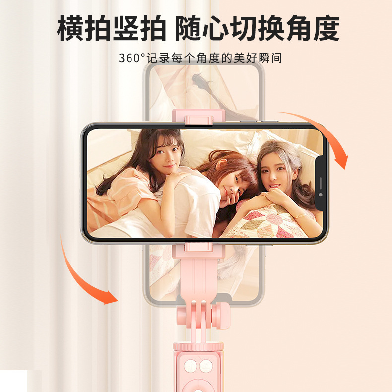 Popular Mobile Phone Bluetooth Selfie Stick, Douyin Remote Control Tripod Stand, Travel Portable Foldableing Telescopic Selfie Stick