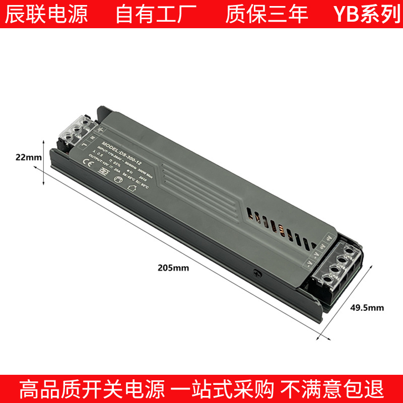 Ультратонкий трансформатор для светодиодной ленты оптом Kabu блок питания 12В/24В бесшумный импульсный блок питания