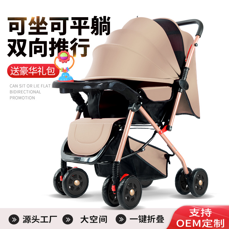 Детская коляска для сидения и лежания, легкая, высокая, двухсторонняя, складная коляска для прогулок