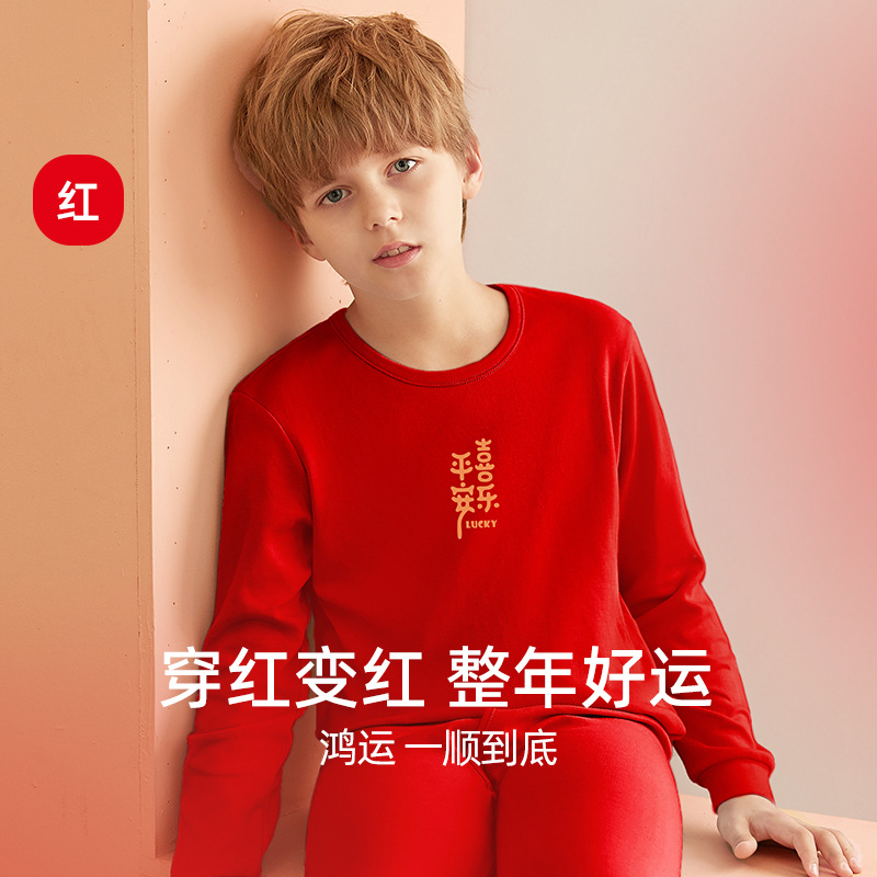 Детская красная осенняя одежда и брюки, тонкий комплект из чистого хлопка на Новый год, для девочек 2025 года, красное теплое белье