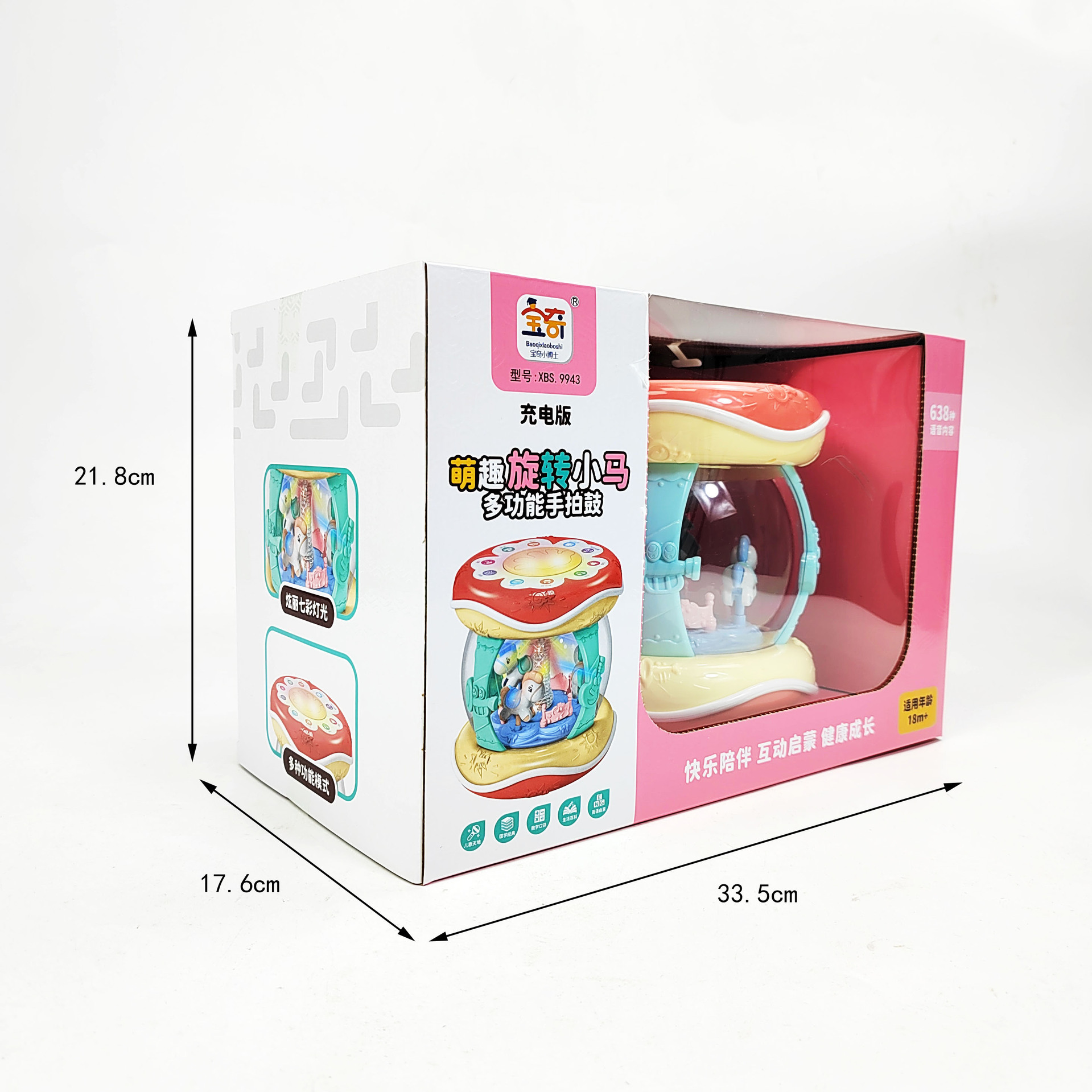 Toddler Toys Cute Rotating Pony Multifunctional Charging Light Hand Drum Mother and Baby Store Training Class Gifts Wholesale