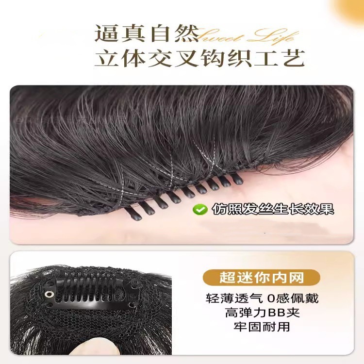 French Style Bangs Women's Overhead Reissue Full Real Hair Natural Front Thin and Light Repair Small Thousand Generations Air Bangs Patch Wig