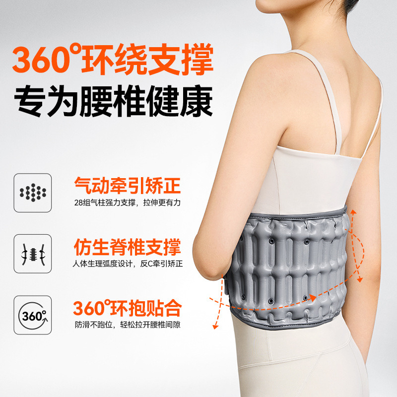 Copfield Lumbar Traction Device Medical Belt Lumbar Disc Airbag Support Lumbar Muscle Waist Protection Physiotherapy Treatment