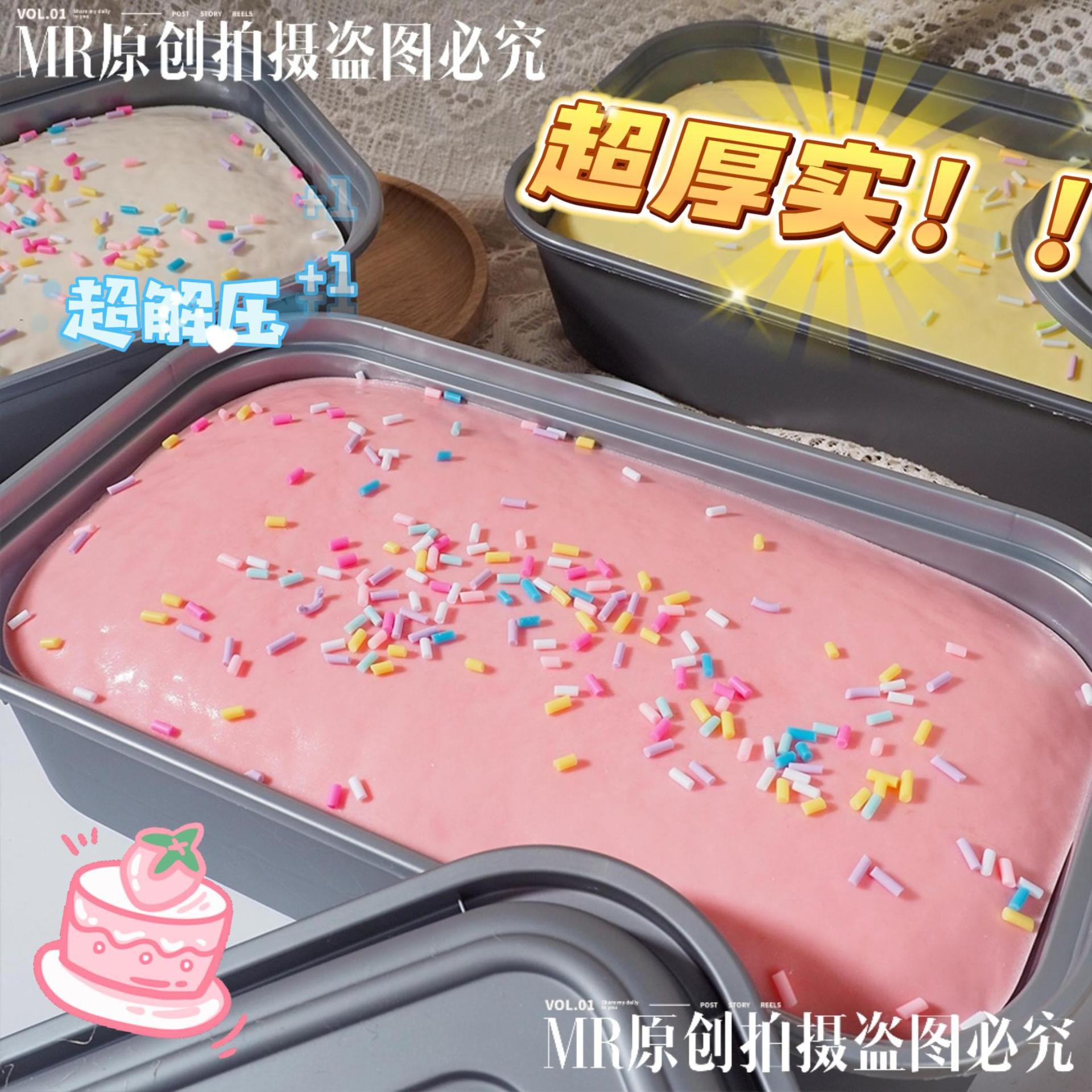 Slow Rebound Ultra-Wet Soft Boxed Cake Solid Slime Toy Realistic Bread Squishy Toy Box Toast Mini