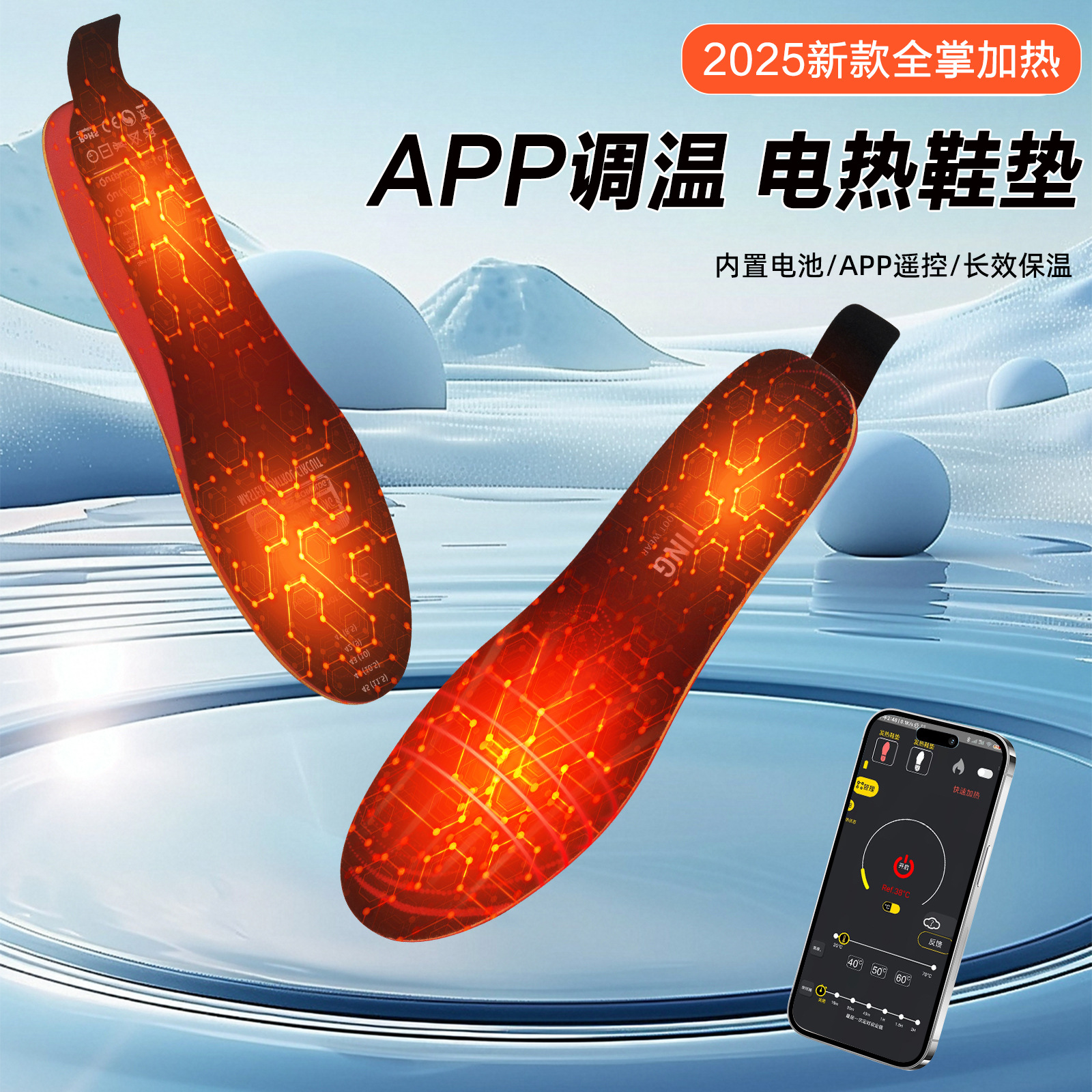 Обогреватель для ног с зарядкой, для зимних прогулок