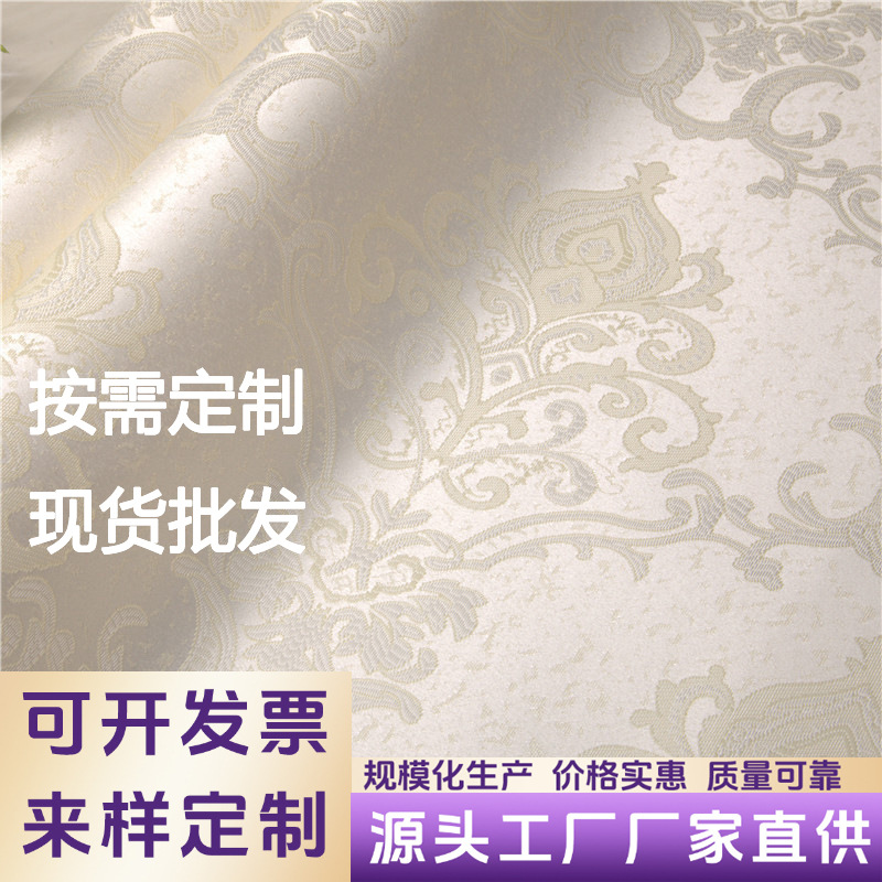 Xin Bihui Non-woven Wall Cloth Seamless Living Room Bedroom Room Modern Simple European Luxury Wall Cloth High-end