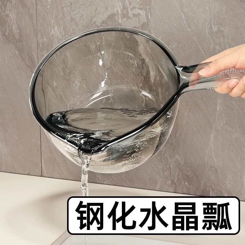 Thickened Long-Handled Water Scoop for Kitchen Use, Household Plastic Water Ladle, Water Scoop, Water Dipper, Water Float Spoon for Bathing