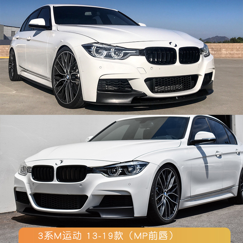 Подходит для BMW 3 Series модифицированный передний спойлер F30F35 углеродное волокно передний спойлер четыре выхода MP Kit 320li большой обвес