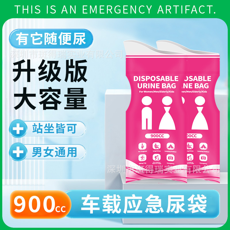 Одноразовый унисекс аварийный мочевой мешок для путешествий, аварийный мочевой мешок для автомобиля, портативный туалет, женский уринотерапевт