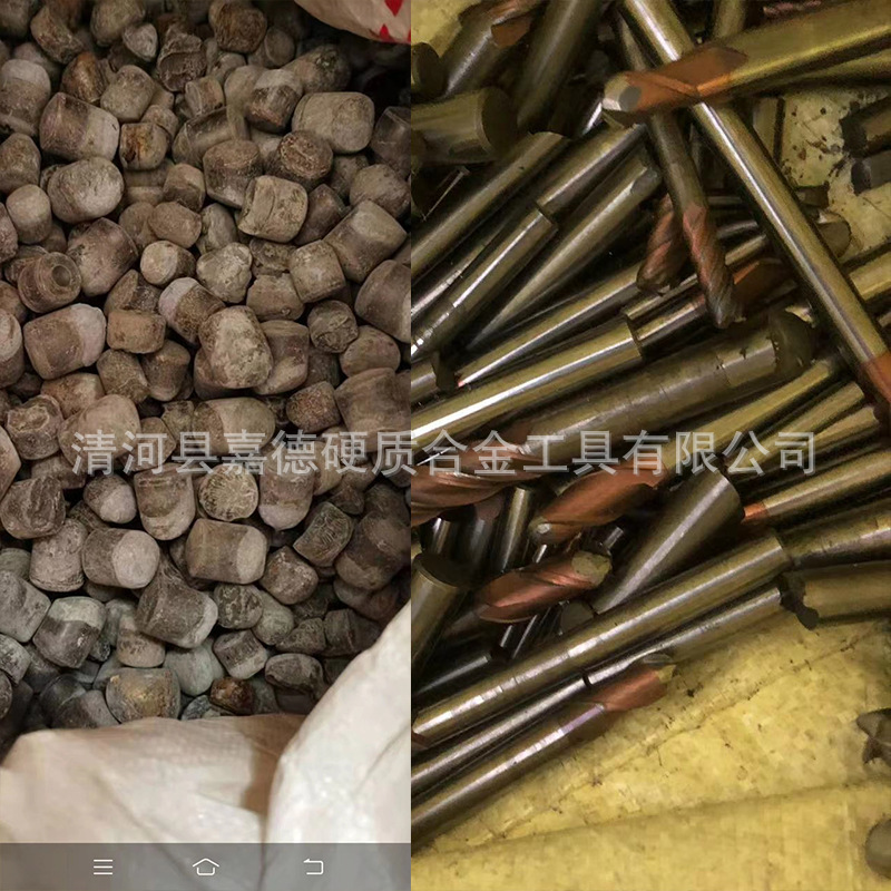 Abandoned Tungsten Steel Recycling Carbide Milling Cutter Drill Bit Hammer Waste Recycling Second-Hand Tungsten Steel Waste Compensation