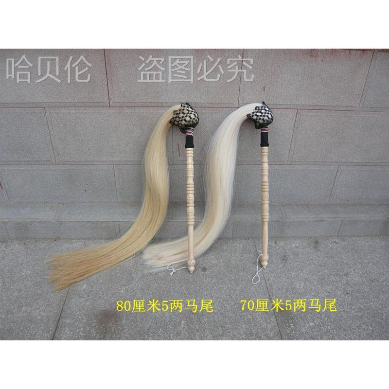 Fairy Weapon Floating Dust Fitness Fly Whisk Real Peach Wood Horse Tail Handmade Wudang Taoist Martial Arts Practice Whip Handle