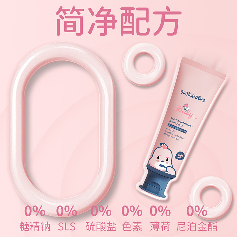 Big Head Bird Orafluor Children's Toothpaste for Ages 1-12, Low Fluoride, Anti-Cavity, Fruit Flavor, Wholesale, Children's Special