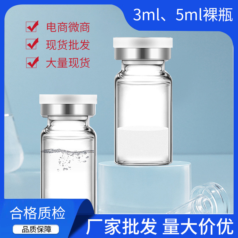 Лиофилизированный порошок олигопептидов для восстановления следов акне, пустая бутылка, производитель, оптовая продажа, доступна платная проба