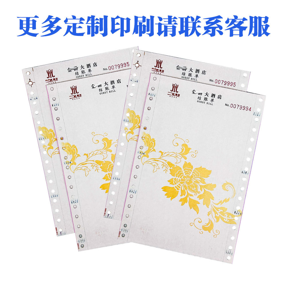 Pin type 2-sheet tap water group company water fee payment voucher 24cm x 14cm 2-sheet paper machine