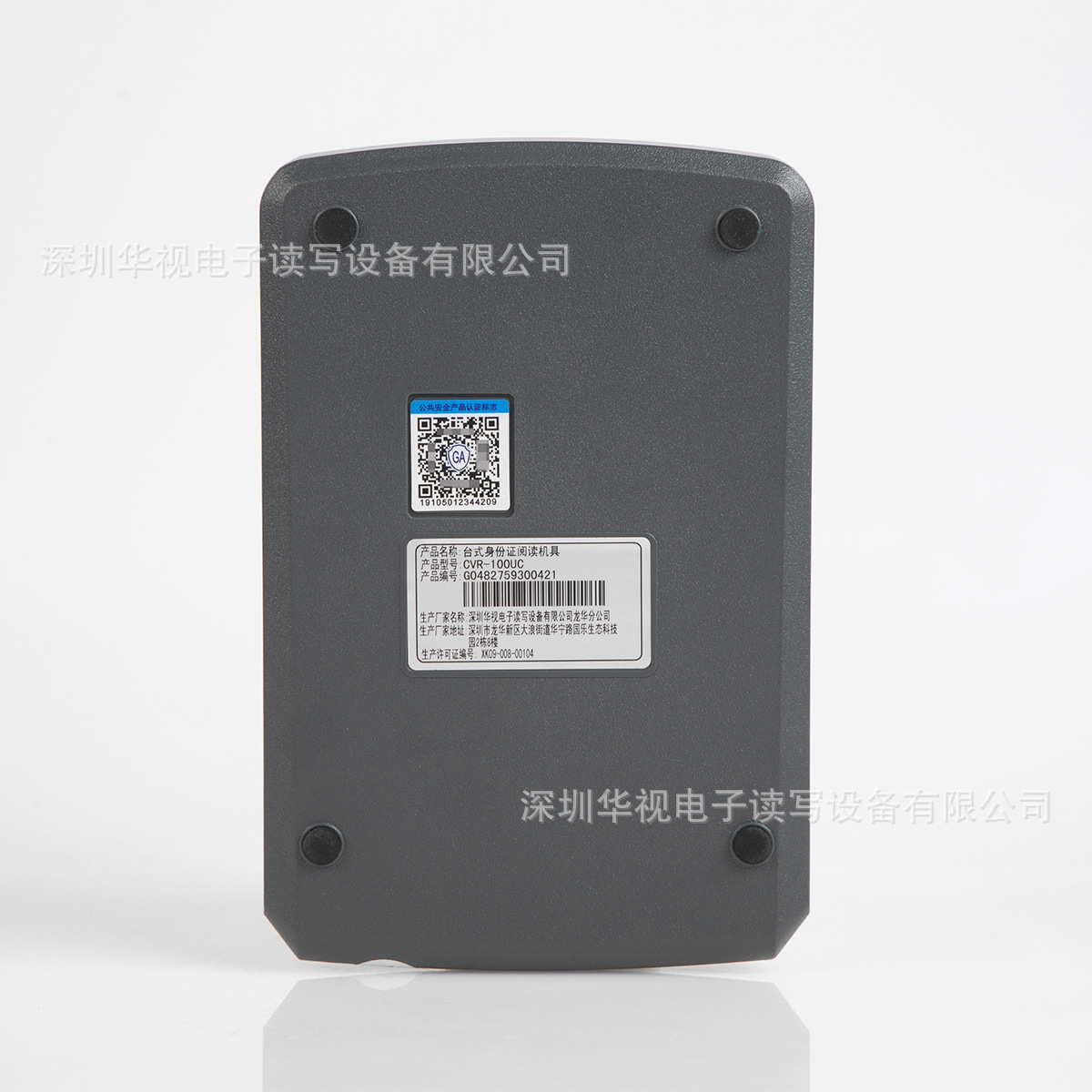 Huashi CVR-100UC second and third generation ID card reader 100UA same ID card reader