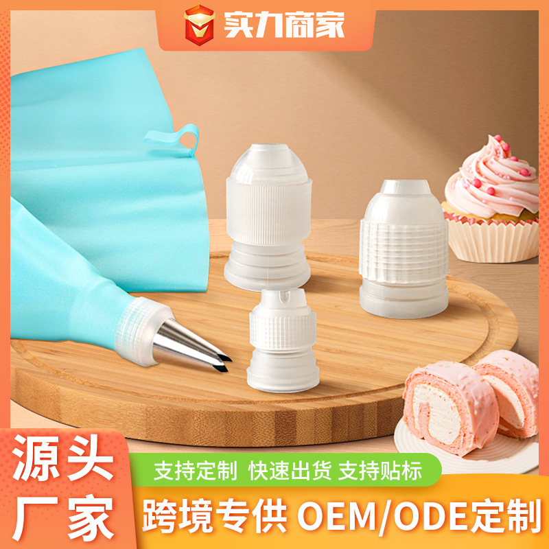 Набор форм для выпечки из сахарной пасты, инструменты для декорирования, переходник для насадок, большой, средний, малый размеры, международная торговля