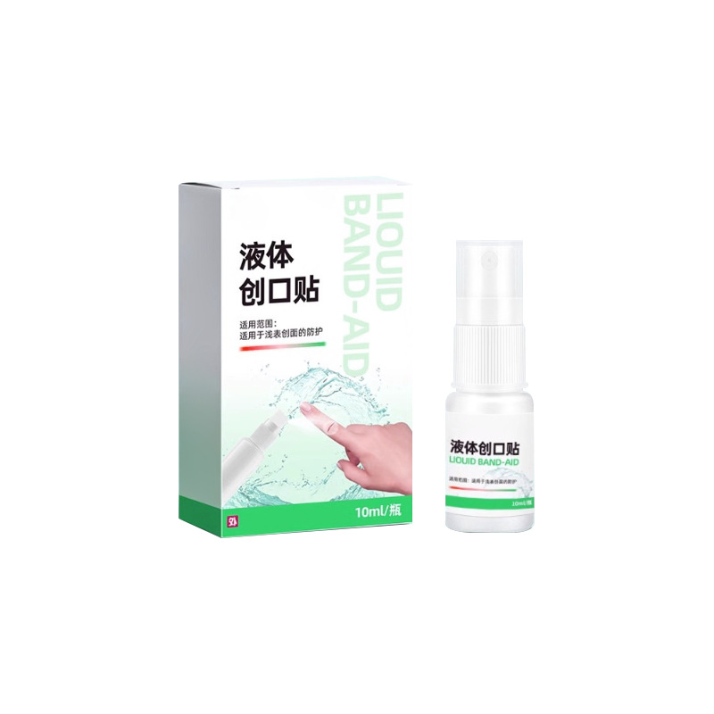 Liquid Band-Aid Customized Sterile Liquid Wound Dressing Wound Protection Portable Waterproof Antibacterial Invisible Spray