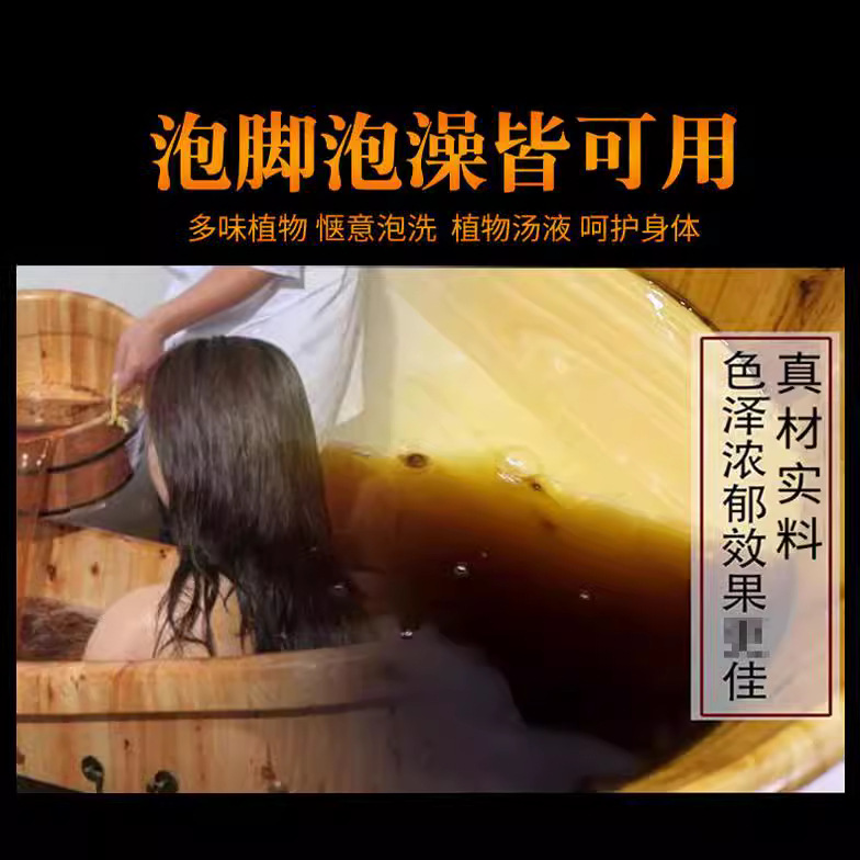 Mugwort Foot Soak Pack, Foot Bath Mugwort Pack, Medicinal Pack, Fumigation Pack, Soaking Powder Pack, Bath Soak for Foot Washing, Moisture Removal, Health Care Foot Soak for Wellness