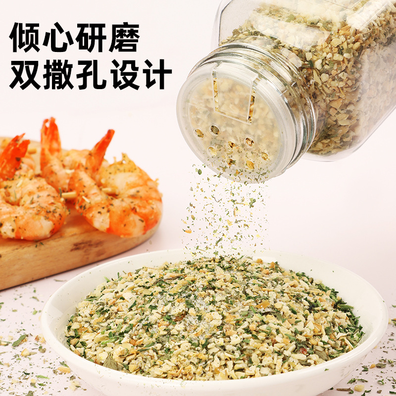 Parsley Garlic Salt Compound Seasoning Garlic Powder 160g Parsley Minced Garlic Salt Powder Celery Minced Light Food Seasoning Wholesale