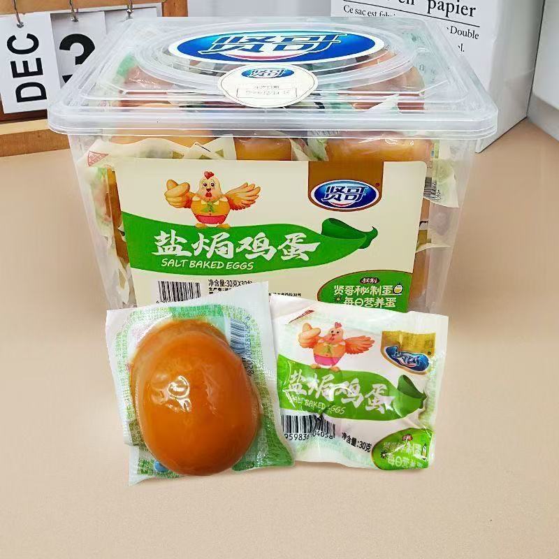 Xiange Salt Baked Egg Tiger Skin Sansho Spicy Braised Egg Casual Breakfast Snack Ready-To-Eat Nutritious Snack 30G/Piece