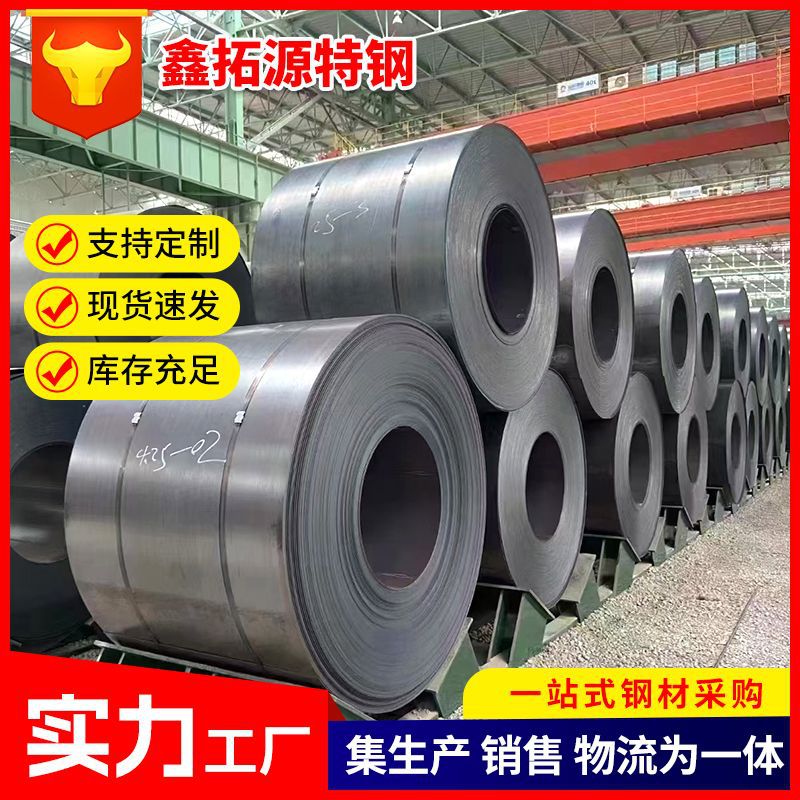 Hot-Rolled Steel Plate Roll Q235 Wear-Resistant Hot-Rolled Plate Roll Construction Engineering Hot-Rolled Plate Carbon Steel General-Purpose Plate Roll