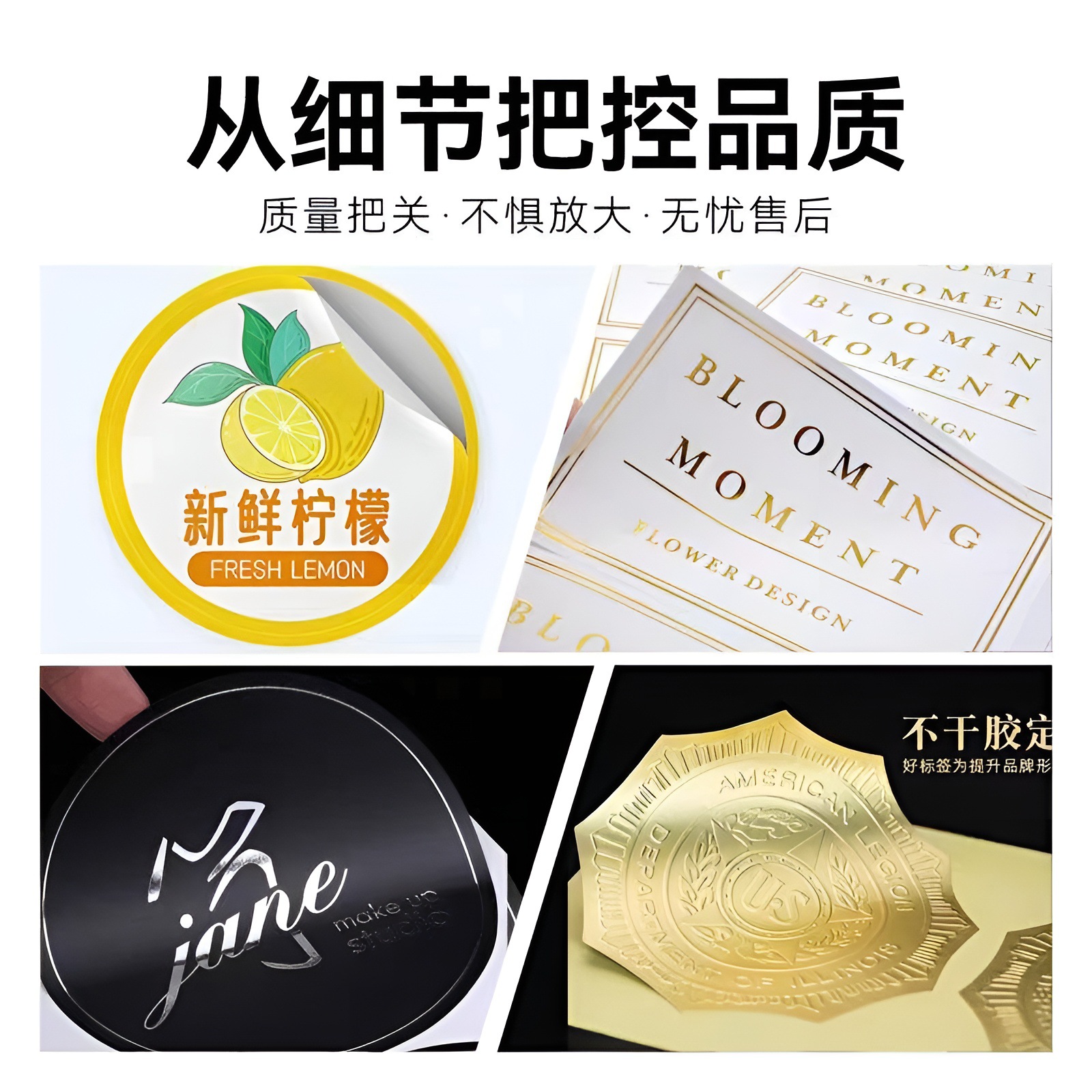 Adhesive label printing PVC waterproof roll stickers to develop text logo all kinds of packaging take-out sealing stickers wholesale