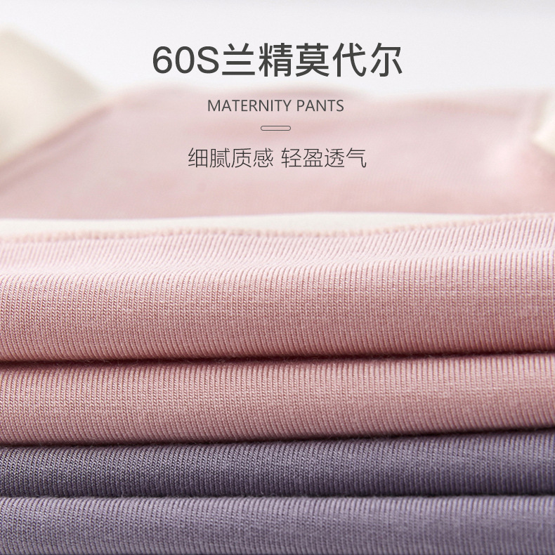 Modal Maternity Underwear for Pregnancy, High-Waisted Underwear for Mid-Late Pregnancy, Crotch, Pure Cotton, Large Size during Pregnancy