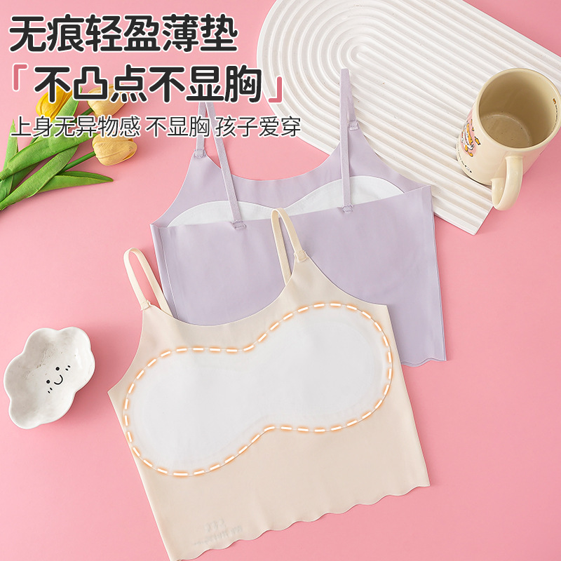 New Developmental Small Back Mid-long Thin Shoulder Strap Fixed Thin Cup Anti-bump Student Children's Skin-friendly Bra