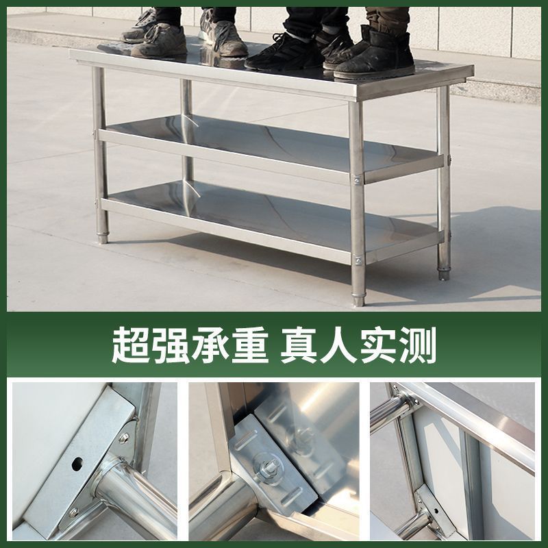 Stainless Steel Commercial Workbench Kitchen Table Double-Layer Cutting Board Thickened Rectangular Loading Table for Home Use