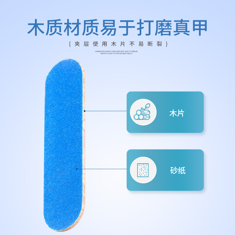 Mini Wood Veneer File Double-Sided Sand Strip Mixed Color Wood Chip File Polishing Strip Disposable Red and Blue Small Rubbing Strip Manicure Tool