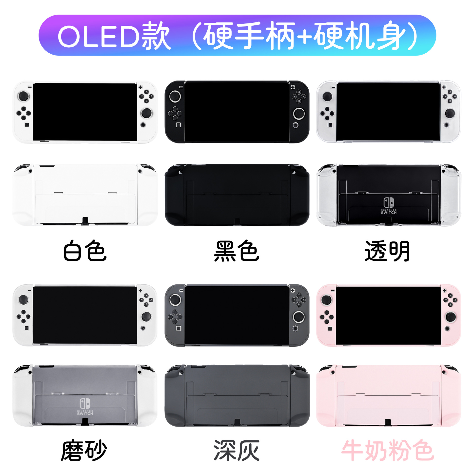 Batch Pattern Print switch2 Case NS2 OLED NS Endurance Lite Storage Case