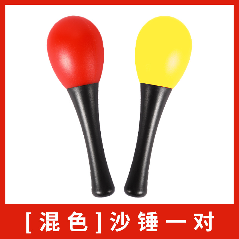 Small Sand Hammer Baby Early Education Educational Toy Red Sand Egg Chewable Rattle Newborn Grasp Visual and Hearing Training