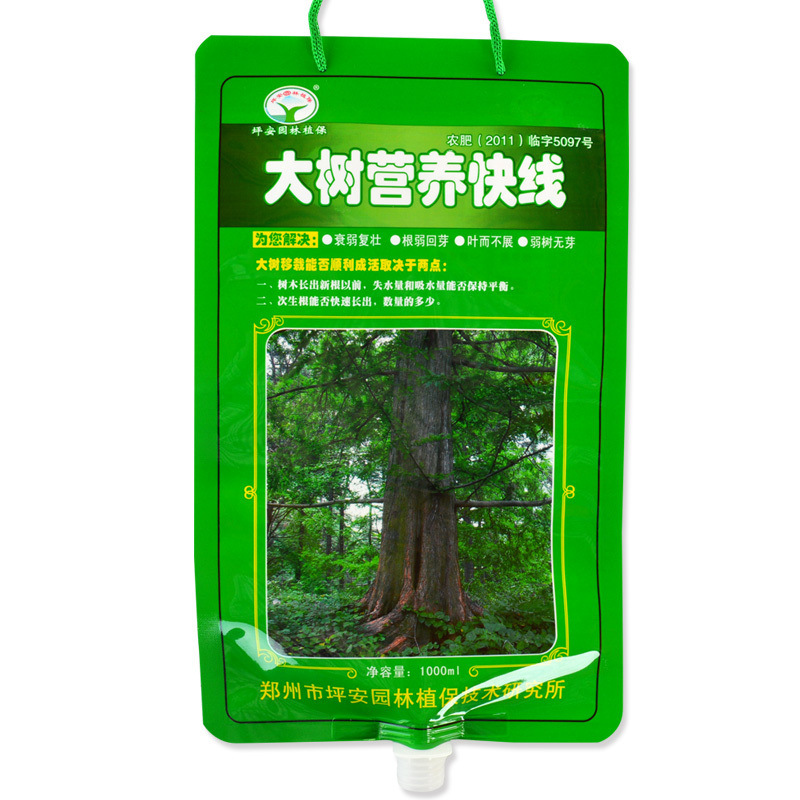 Guoguang Tree Infusion Bag Empty Bag Moved to Intravenous Original Solution Nutritional Express Shitaohuo Concentrated Original Solution Nutritional Solution
