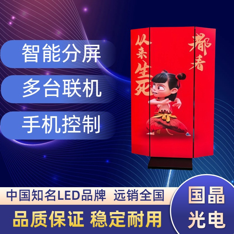 Внутренний P1.86 двусторонний постерный экран со скидкой 70%, съемный экран, рекламный светодиодный дисплей